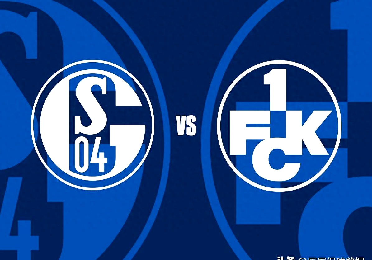 沙尔克04连续颓势，降级风险加大