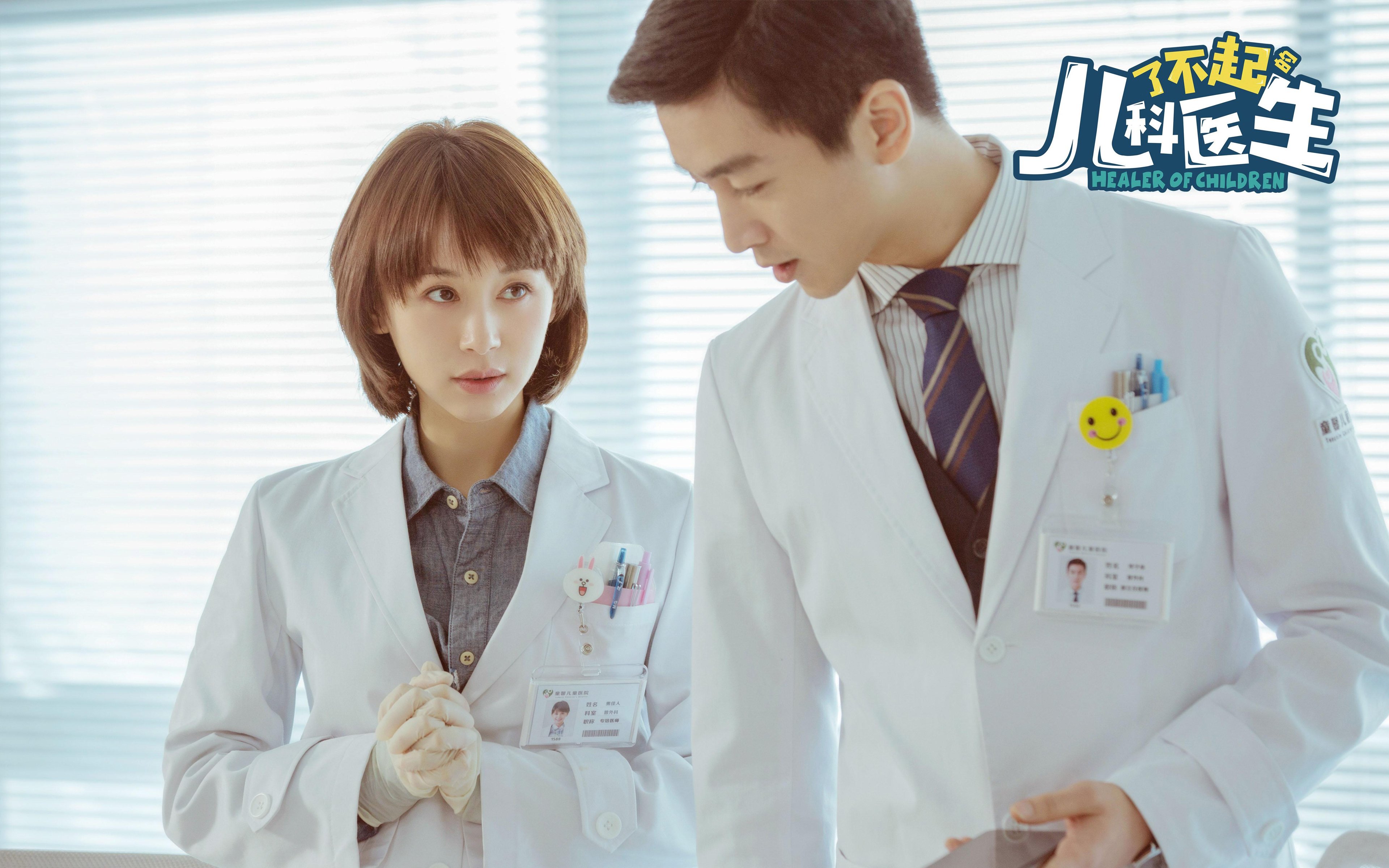 从战术棋子到胜负手，楚阿梅尼如何一箭穿心，终结英格兰与智利72年等待