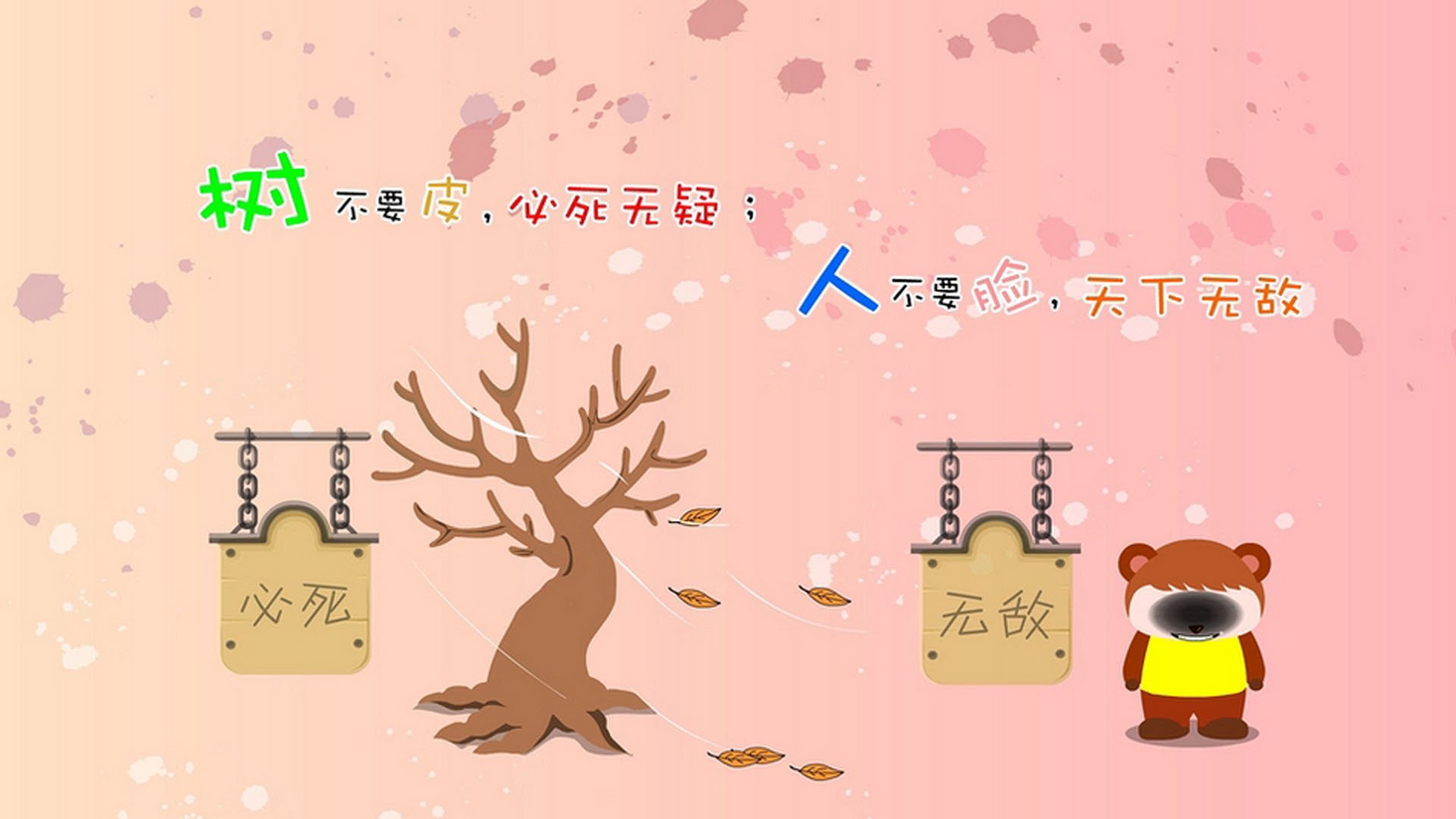 湖勇大战惊现定海神针，杰伦·格林稳定输出扛起关键火力