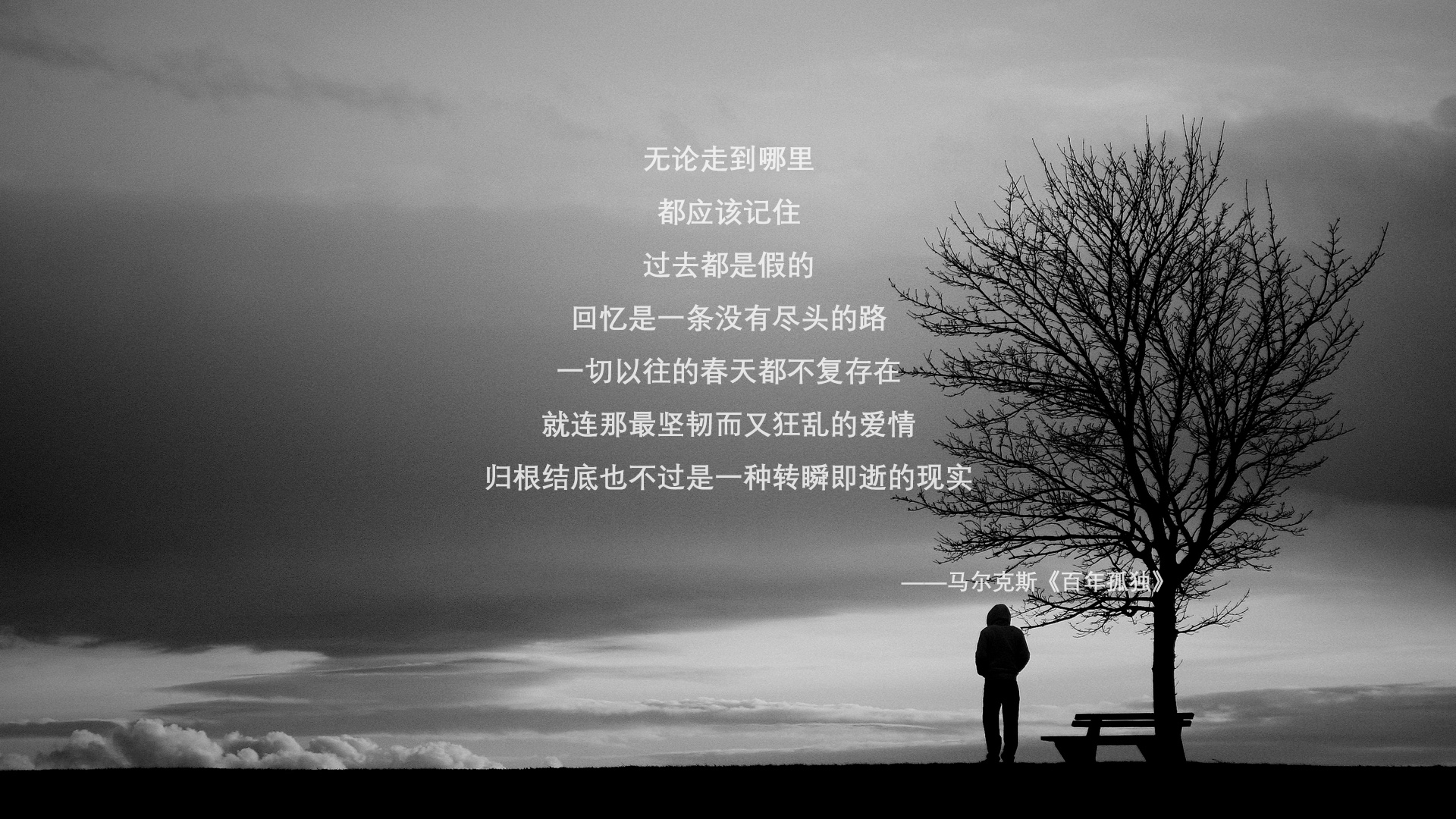 西决生死战之夜,卡拉斯科,那双解开死结的手