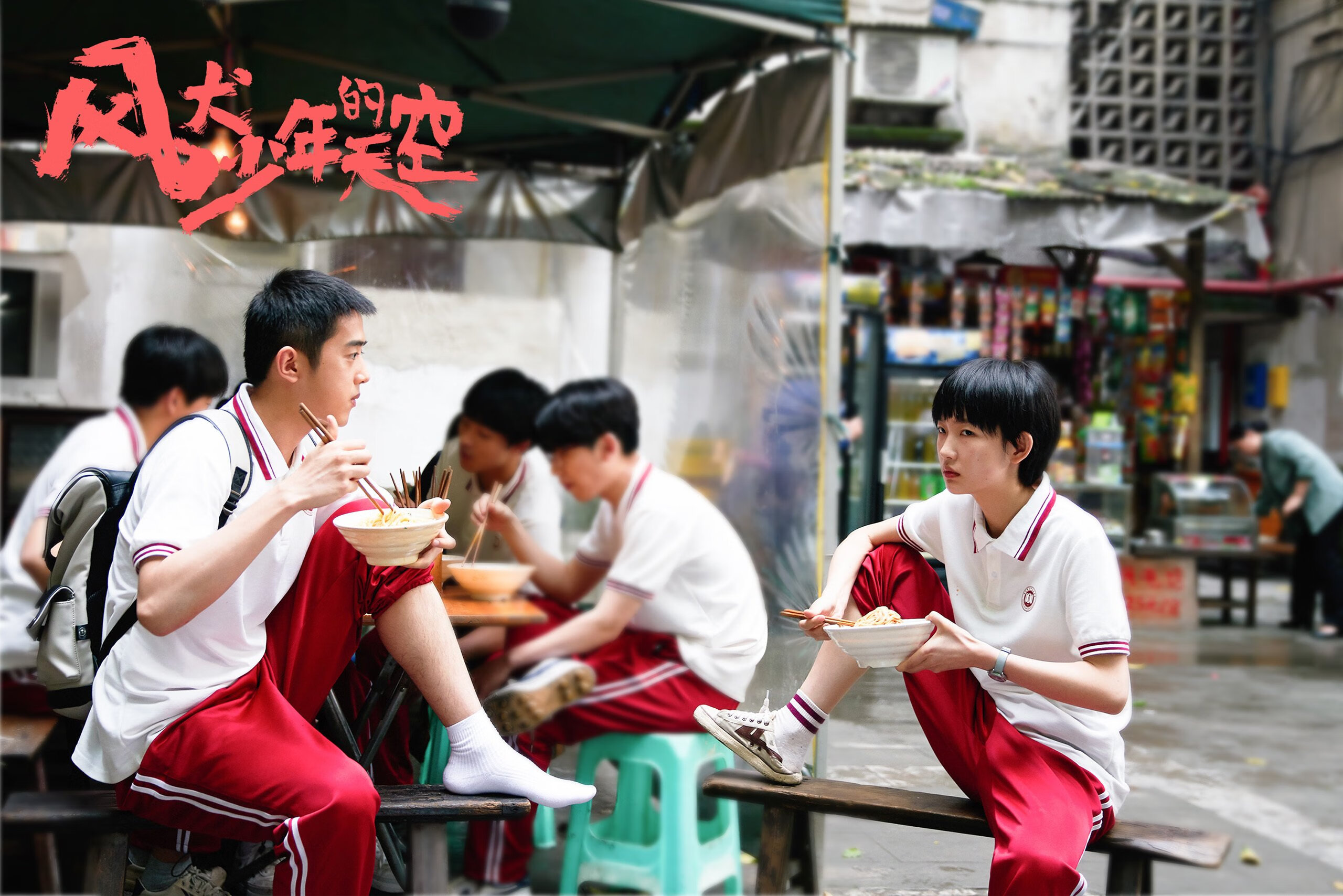 逆风三分撕裂明尼苏达长夜，拉梅洛·鲍尔的史诗级制胜表演