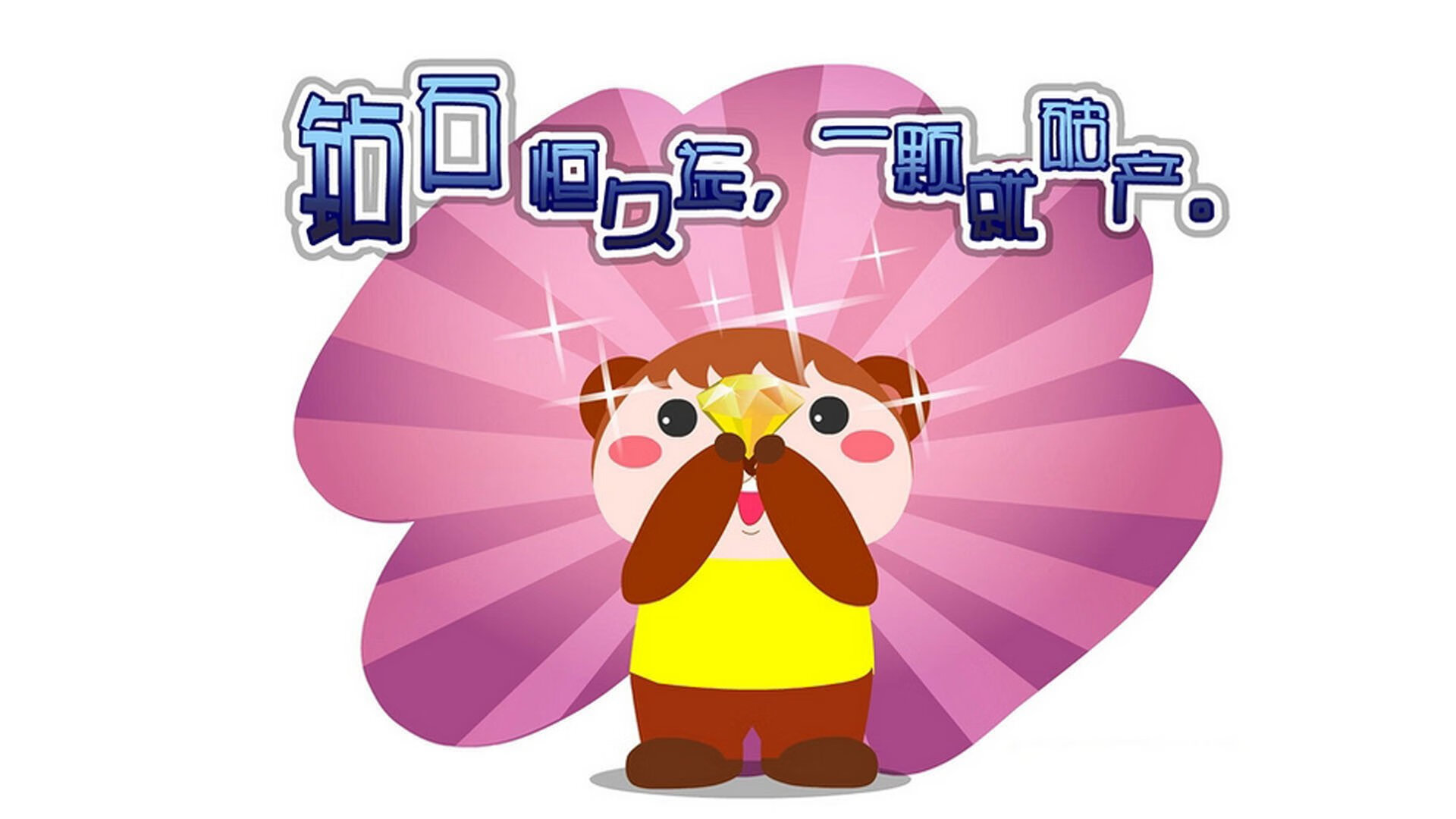 当詹姆斯降临绿茵场，德甲争冠夜的防线梦魇