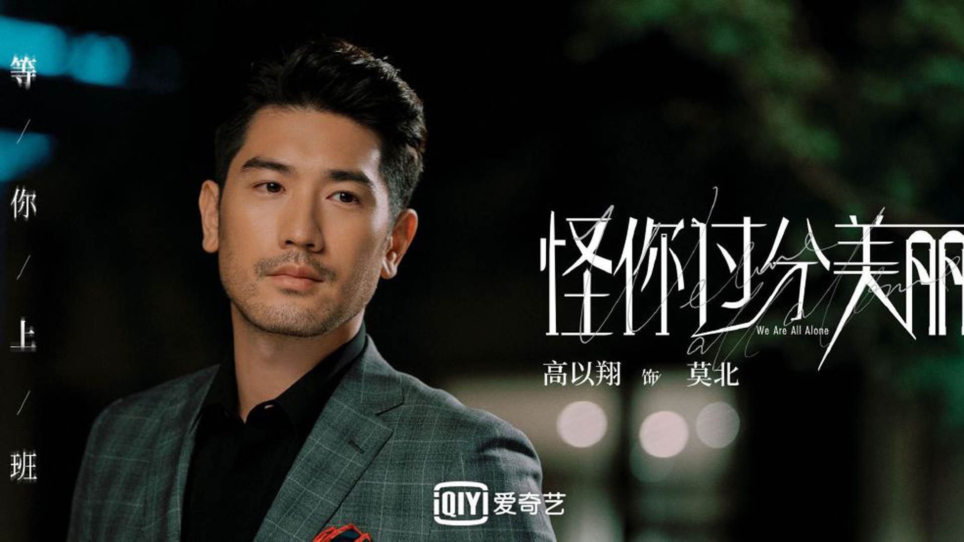 绿茵场的二重奏，福登独舞映照韩国团队压制之美