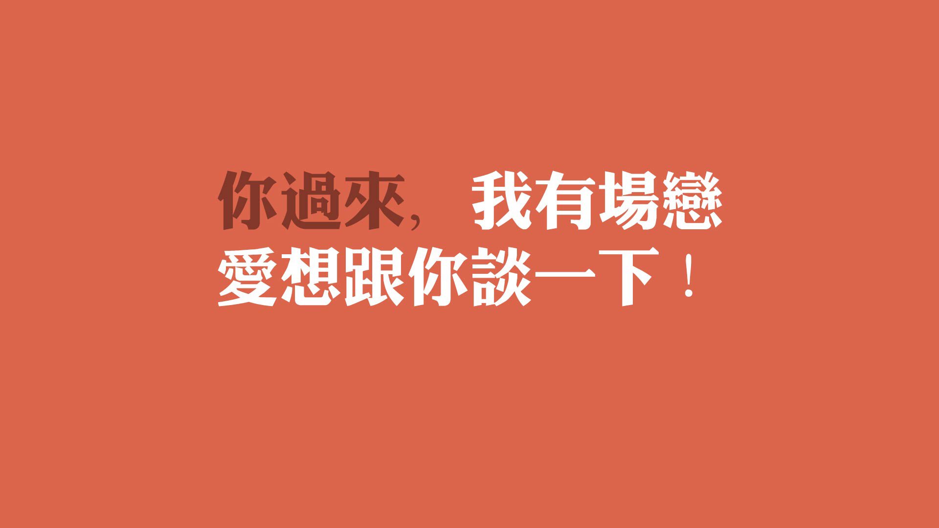 橙衣之殇，当罗马尼亚的铁骑踏碎风车，哈基米完成致命一击