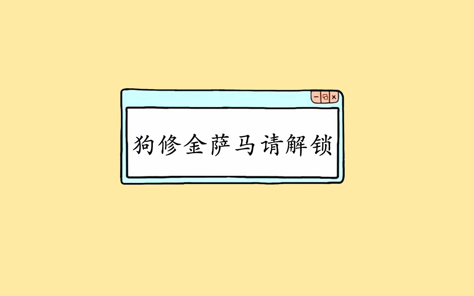 1.史诗级悬念,2026 E组生死战,格列兹曼的最后一舞,加纳黑星能否照亮波兰?